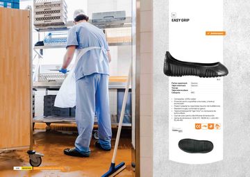 Produsul in Catalog
