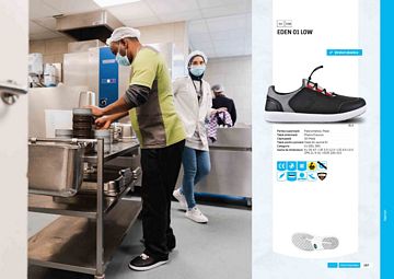 Produsul in Catalog