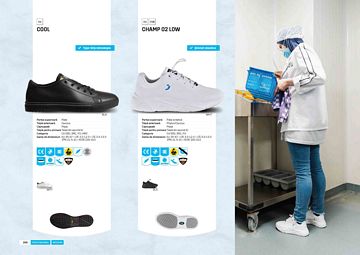 Produsul in Catalog