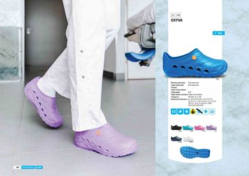 Produsul in Catalog