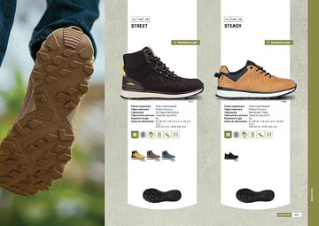 Produsul in Catalog